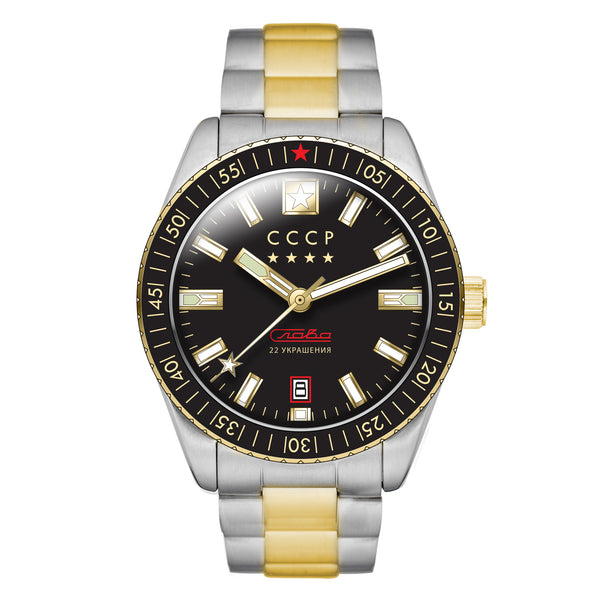 Black / Steel - CCCP