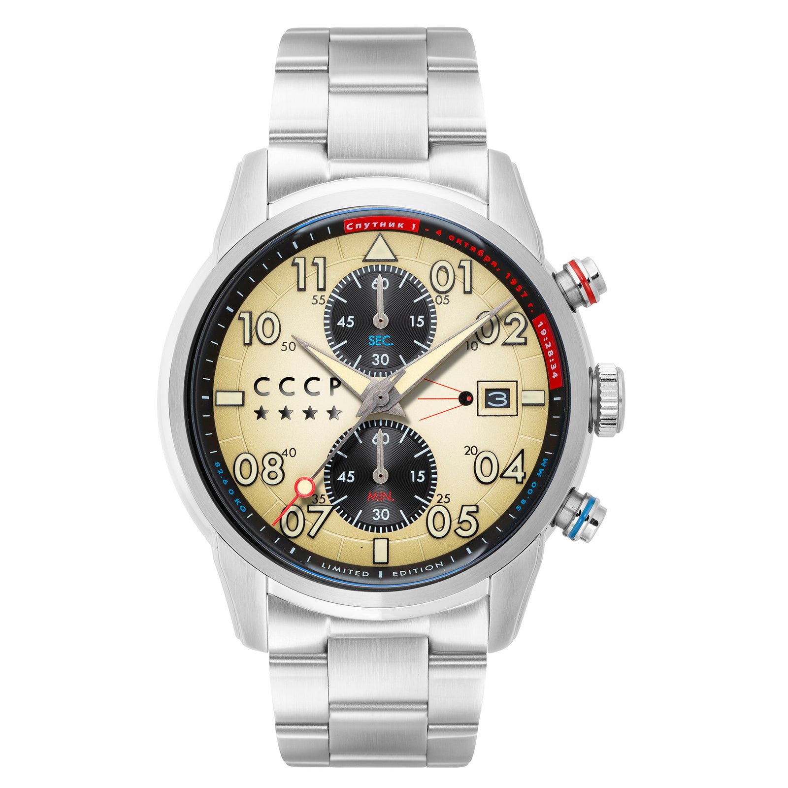 SPUTNIK - CCCP